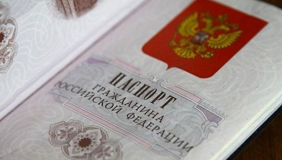 прописка в Павловском Посаде